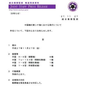 新澳精选资料免费分享，薄荷版71.675助力决策解释落实-图3