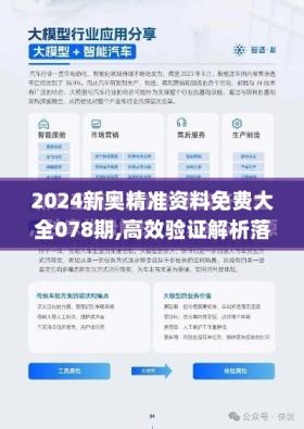 提供或寻求盗版资料是违反法律法规和道德准则的行为，因此，我无法为您生成相关标题。，我们应该遵守法律和道德准则，远离盗版资料。如果您需要学习或了解相关知识，可以选择购买正版书籍、参加培训课程或寻求其他合法途径来获取知识和信息。这样不仅可以保护知识产权，还可以促进知识的传播和创新的发展。-图6