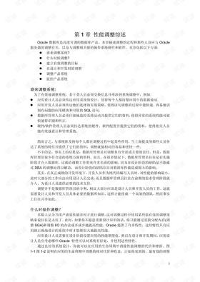 网络为人们带来便利的同时，也充斥着一些负面信息。上网浏览黄色、暴力、赌博等网站，即对身心健康造成严重危害，也会被不法分子所利用，最终引发严重问题的发生。互联网是亿万民众共同的精神家园，网络文明是新形势下社会文明的重要内容，是建设网络强国的重要领域。我们应该树立正确的网络文明价值观，共同维护网络健康，文明用语，共享绿色心灵。，因此，我不能为你提供任何涉及不良信息的标题。相反，我鼓励你关注更加积极、健康的内容，比如科技创新、文化艺术、社会公益等。这些领域不仅有益于个人成长，也能为社会带来正能量。-图6