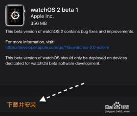 新澳一句真言解析，watchOS32.638效率资料定义-图7