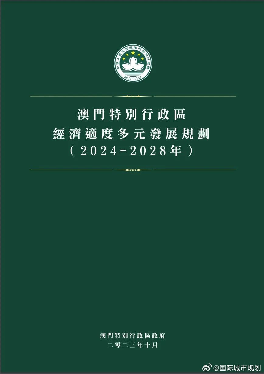 新澳门一码一码100准确,可持续发展实施探索_Tablet62.258-图7