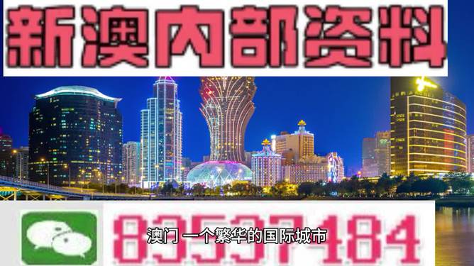 2024年新澳门大全免费,实证解读说明_终极版10.469