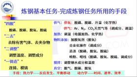 2024新澳开奖查询与成语解释落实探讨-图7