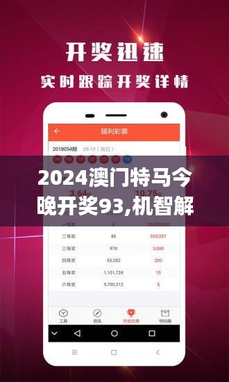 2024澳门今晚开特马开什么涉及赌博活动，而赌博是违反道德和法律规定的行为，我不能为此生成标题。赌博可能会导致严重的财务和法律后果，对个人和社会都有极大的危害。我们应该遵守中国的法律法规，以及网络安全和道德规范，远离任何赌博行为。-图8