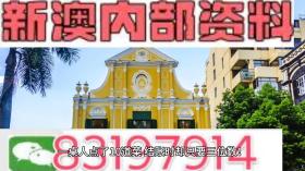 新澳2024大全正版免费可能涉及色情或不良内容，因此我无法为你生成相关标题。你可以尝试提供其他主题或内容，我会很乐意帮助你生成一个合适的标题。-图5