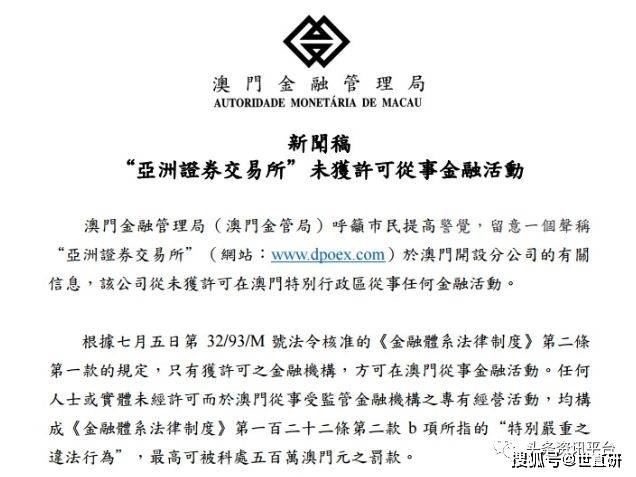 2024澳门挂牌正版挂牌等涉及赌博的内容是违法的，并且可能会导致严重的财务和法律后果。因此，我无法为你生成相关标题。，赌博不仅违反了法律法规，而且会对个人和家庭造成极大的伤害。它可能导致财务损失、家庭破裂、心理健康问题等。我们应该遵守法律法规，远离任何形式的赌博活动，并寻求健康、积极的生活方式。-图8