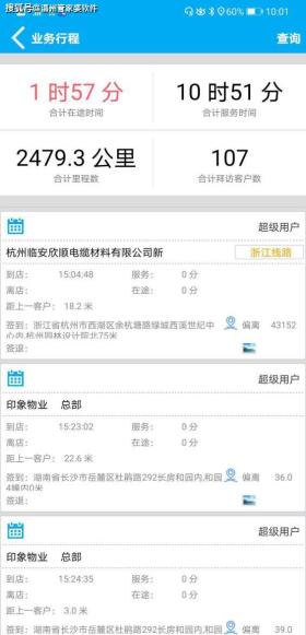 揭秘澳门管家婆资料可能涉及非法或违规内容，因此我无法为你生成相关标题。，澳门管家婆资料等类似的信息往往与赌博、非法彩票等活动相关联，这些活动在我国是违法的，并且可能导致严重的财务和法律后果。我们应该遵守法律法规，远离任何非法活动。，如果你对彩票、赌博等话题有合法的兴趣，可以关注相关的官方渠道或合法平台，以获取合法、准确的信息和娱乐方式。同时，也要保持理性态度，不要过度沉迷或投入过多资金，以免影响个人和家庭的生活。-图8