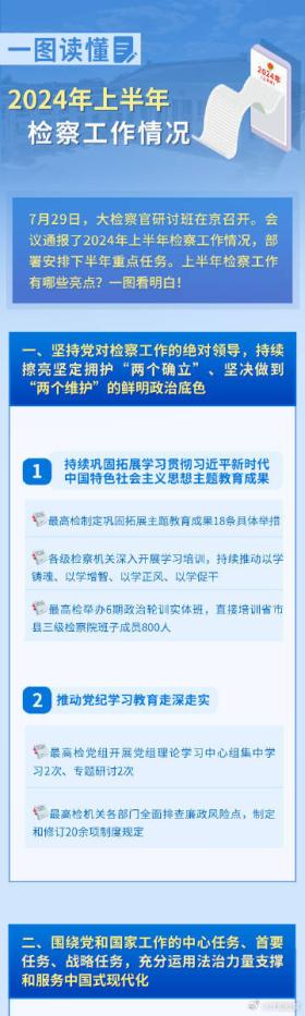 提供或寻求盗版、非法或未经授权的资料是违法的，并且侵犯了版权和知识产权。因此，我无法为您生成相关标题。，尊重知识产权是每个人的责任，我们应该遵守法律法规，支持正版，拒绝盗版。如果您需要相关资料，建议通过合法途径购买或获取，以确保您的行为合法合规。同时，我们也应该积极倡导和支持正版，共同维护一个健康、有序的市场环境。-图8