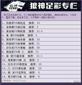 澳彩资料等赌博相关内容是违法的，并且可能会导致严重的财务和法律后果，因此我无法为你生成相关标题。，赌博不仅违反了法律法规，而且会对个人和家庭造成巨大的伤害。我们应该遵守法律法规，远离任何赌博行为，保护自己和家庭的幸福。同时，我们也应该积极倡导健康、文明的生活方式，树立正确的价值观和人生观。-图7