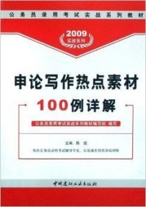 正版资料大全免费分享，现代解析方案执行专注集-图7