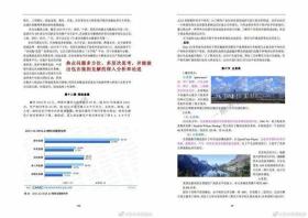 网络为人们带来便利的同时，也充斥着一些负面信息。上网浏览黄色、暴力、赌博等网站，即对身心健康造成严重危害，也会被不法分子所利用，最终引发严重问题的发生。互联网是亿万民众共同的精神家园，网络文明是新形势下社会文明的重要内容，是建设网络强国的重要领域。我们应该树立正确的网络文明价值观，共同维护网络健康，文明用语，共享绿色心灵。，因此，我无法为你生成涉及不良信息的标题。如果你有其他正常且健康的内容需要生成标题，我会非常乐意帮助你。-图5