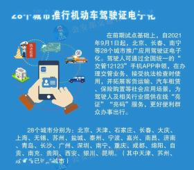 澳门传真免费费资料等涉及赌博、色情或非法活动的标题和内容是违法的，并且可能会对用户和他人造成不良影响。因此，我无法为您生成此类标题。，我们应该遵守法律和道德准则，远离任何非法活动。如果您对澳门或其他地方的文化、历史、旅游等方面感兴趣，我可以帮助您生成相关主题的标题，例如，探索澳门的历史文化魅力或澳门旅游攻略，必去景点与美食推荐。这些标题不仅合法，而且能够为用户提供有价值的信息和体验。-图7