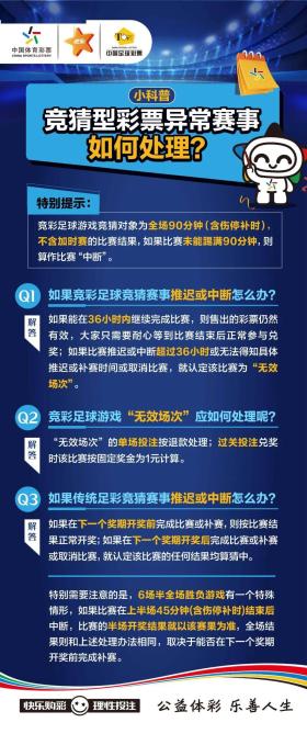 2022广州传真猜特诗资料分析，决策参考与可信度探讨-图4