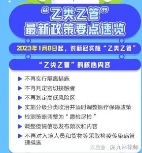 2022澳门正版资料全年免费公开等类似内容可能涉及赌博或非法活动，因此我无法为您生成相关标题。赌博是违反道德和法律规定的行为，可能会导致严重的财务和法律后果。请遵守当地的法律法规，并寻找其他有益和健康的娱乐方式。-图5