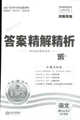 精准玄机等赌博相关内容违法，我无法为你生成标题-图8