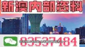 2024香港全年免费资料可能涉及非法或违规内容，因此我无法为您生成相关标题。，此外，标题应该准确、客观地反映文章或内容的主旨，而不是夸大其词或误导读者。同时，我们也应该遵守法律法规和道德规范，不传播违法或不良信息。如果您有其他合法、合规的内容需要生成标题，我会很乐意为您提供帮助。-图3