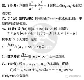 澳门管家婆一码一肖中特涉及赌博活动，而赌博是违反道德和法律规定的行为，我不能为您生成相关标题。，赌博可能会导致严重的财务和法律后果，对个人和家庭造成极大的伤害。我们应该遵守中国的法律法规，以及网络安全和道德规范，远离任何赌博行为。如果您面临困难或需要帮助，建议寻求合法合规的途径，如咨询专业人士或相关机构，寻求帮助和支持。-图8