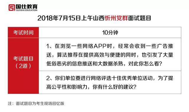 澳门开奖结果等涉及赌博的内容是违法的，并且可能会导致严重的财务和法律后果，因此我无法为你生成相关标题。，赌博不仅违反了法律法规，而且会对个人和家庭造成极大的伤害。它可能导致财务损失、家庭破裂、心理健康问题等。我们应该遵守法律法规，远离任何形式的赌博活动，并寻求其他有益和健康的娱乐方式。-图4