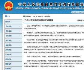 澳门开奖结果等涉及赌博的内容是违法的，并且可能会导致严重的财务和法律后果，因此我无法为你生成相关标题。，赌博不仅违反了法律法规，而且会对个人和家庭造成极大的伤害。它可能导致财务损失、家庭破裂、心理健康问题等。我们应该遵守法律法规，远离任何形式的赌博活动，并寻求其他有益和健康的娱乐方式。-图8