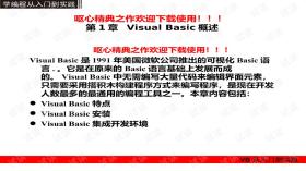 澳门精准资料大全等涉及赌博或非法活动的标题是不合法的，也不符合道德标准，因此我无法为您生成此类标题。，赌博是违反道德和法律规定的行为，而且可能会导致严重的财务和法律后果。我们应该遵守中国的法律法规，以及网络安全和道德规范，远离任何赌博行为。如果您面临困难或需要帮助，建议寻求合法合规的途径，如咨询专业人士或相关机构，寻求帮助和支持。-图4