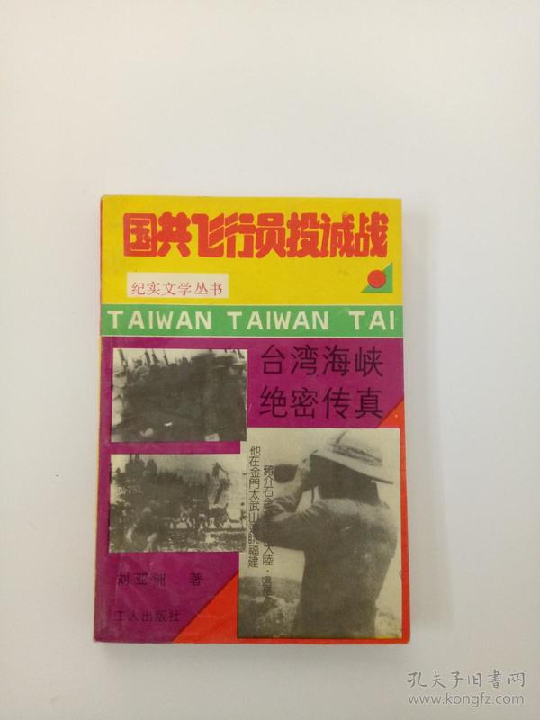 澳门传真内部绝密信封下载等涉及非法或违规内容的信息是违法的，并且可能会导致严重的法律后果。因此，我无法为您生成相关标题。，我们应该遵守法律和道德准则，远离任何非法活动。如果您有其他合法合规的标题需求，我会很乐意为您提供帮助。同时，我也建议您关注网络安全和隐私保护，不要轻信或传播未经证实的信息，以免给自己和他人带来不必要的麻烦。-图8