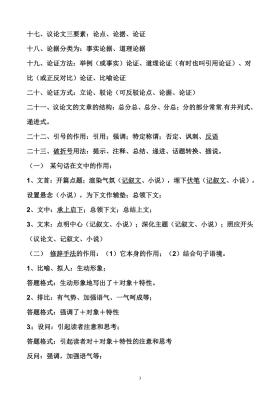 香港开奖等赌博相关内容是违反道德和法律规定的行为，而且可能会导致严重的财务和法律后果，因此我无法为你生成相关标题。，我们应该遵守中国的法律法规，以及网络安全和道德规范，远离任何赌博行为。如果您对彩票有兴趣，可以选择购买正规渠道发行的彩票，但也要注意理性投注，不要沉迷其中。-图7