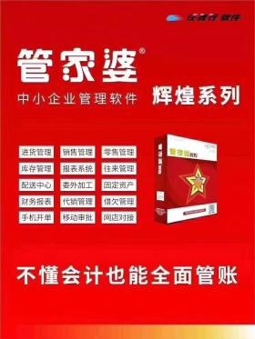 奥门管家婆一肖一码等类似内容可能涉及赌博或非法活动，在中国，赌博是违法的，并且可能会导致严重的财务和法律后果。因此，我无法为您生成相关标题。，建议遵守中国的法律法规，并寻找其他有益和健康的娱乐方式。如果您对彩票或赌博有依赖或成瘾问题，建议寻求专业的心理咨询或治疗帮助。同时，也请警惕网络诈骗和不良信息的诱导，保护好自己的个人信息和财产安全。-图8