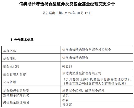 新澳精准资料与实地计划验证策略-图8