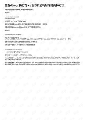 刘伯温查询最快开奖等赌博相关信息违法，因此我无法为你生成标题。，赌博是违反道德和法律规定的行为，而且可能会导致严重的财务和法律后果。我们应该遵守中国的法律法规，以及网络安全和道德规范，远离任何赌博行为。同时，我们也应该建立积极、健康、和平的社交关系，共同维护网络健康，文明用语，共享绿色心灵。-图4