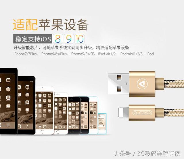 苹果iPhone6/6s/5/5s/7数据线2米原装正品快充Plus版-图5