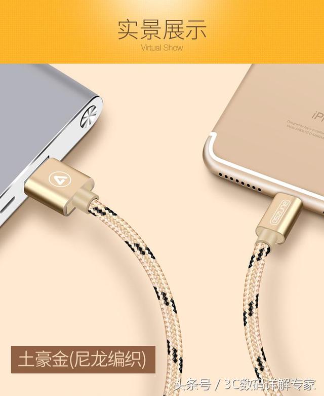 苹果iPhone6/6s/5/5s/7数据线2米原装正品快充Plus版-图7