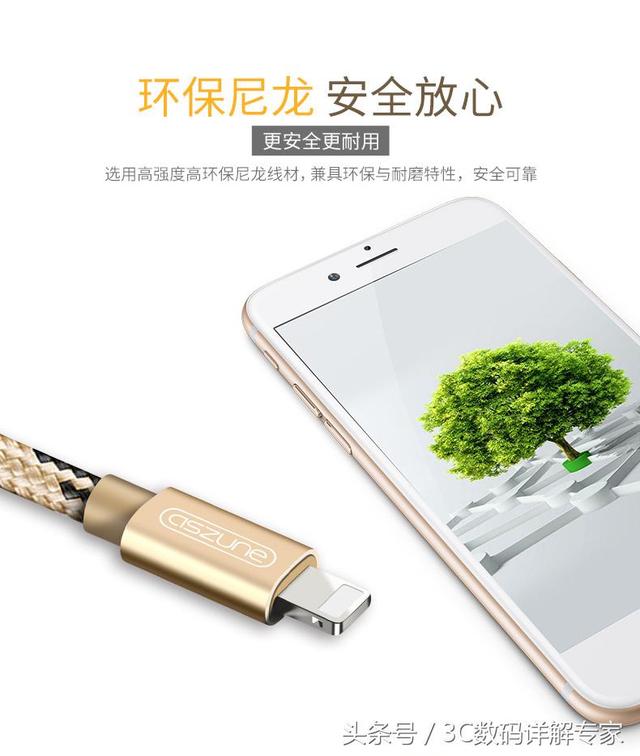 苹果iPhone6/6s/5/5s/7数据线2米原装正品快充Plus版-图6