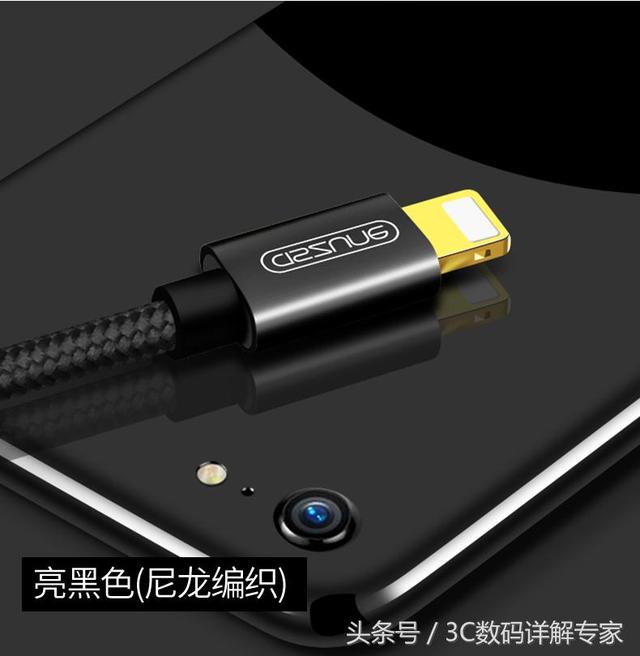 苹果iPhone6/6s/5/5s/7数据线2米原装正品快充Plus版-图9