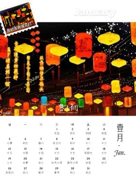 2025新年AI日历来袭，淄博人专属查收指南！-图2