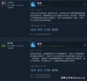 Epic限免火炬之光2，动作角色扮演游戏的刷刷刷之神-图5