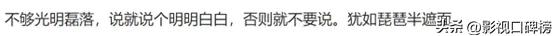 张颂文负面风波后亮相，高情商回应，坚定走自己选择的路-图27