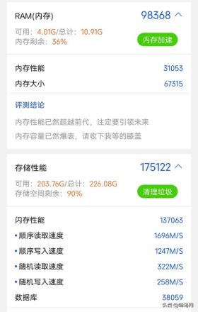 中兴Axon 40 Ultra评测，真全面屏与6400万三摄的强强联合-图7